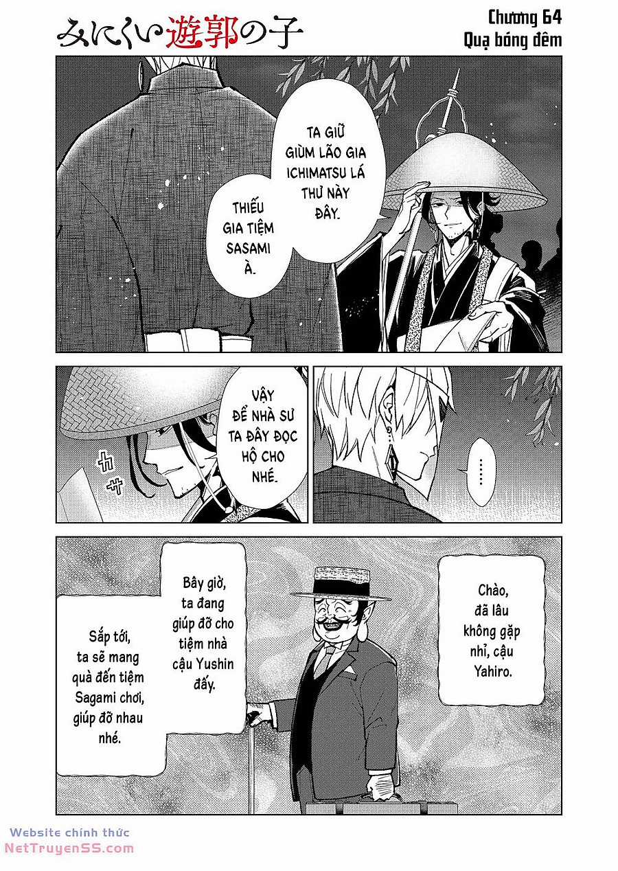 Cô Nàng Xấu Xí Ở Phố Đèn Đỏ Chapter 70 trang 7