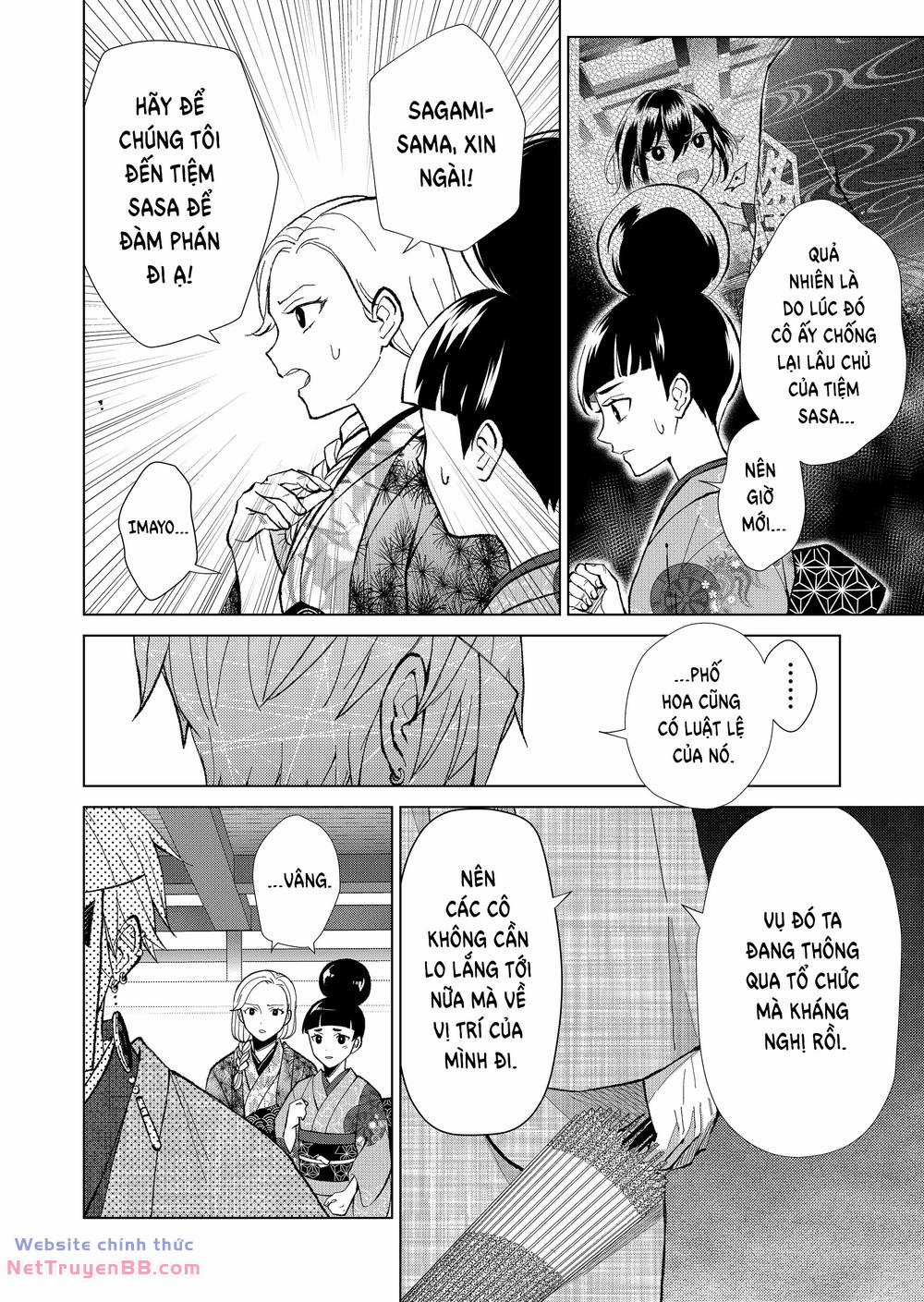 Cô Nàng Xấu Xí Ở Phố Đèn Đỏ Chapter 71 trang 15