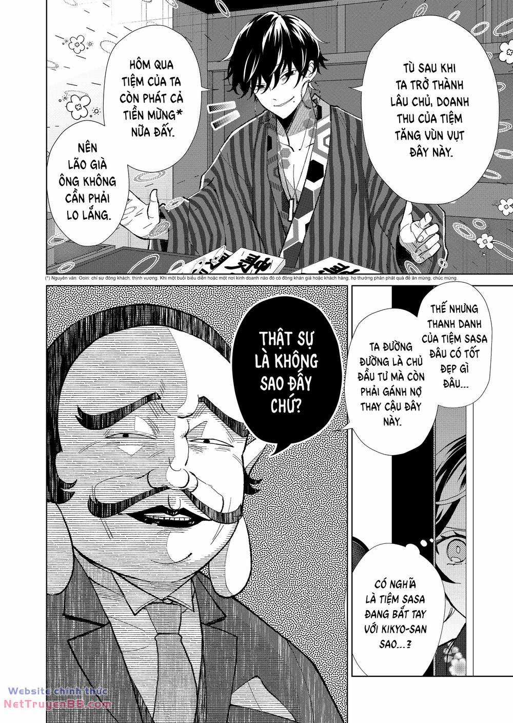 Cô Nàng Xấu Xí Ở Phố Đèn Đỏ Chapter 71 trang 5