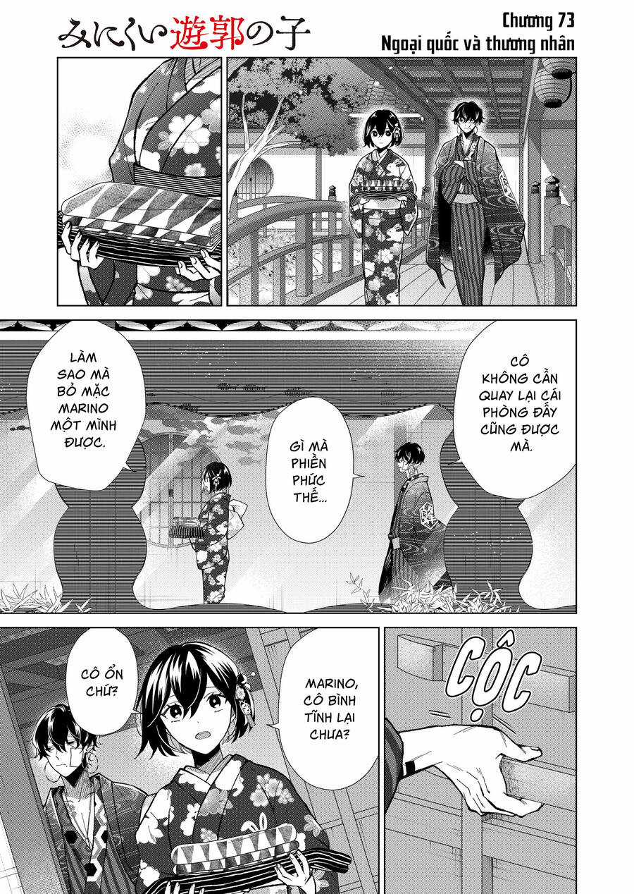 Cô Nàng Xấu Xí Ở Phố Đèn Đỏ Chapter 73 trang 4