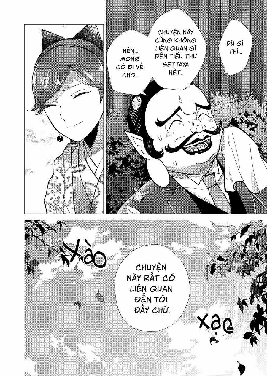 Cô Nàng Xấu Xí Ở Phố Đèn Đỏ Chapter 74 trang 13