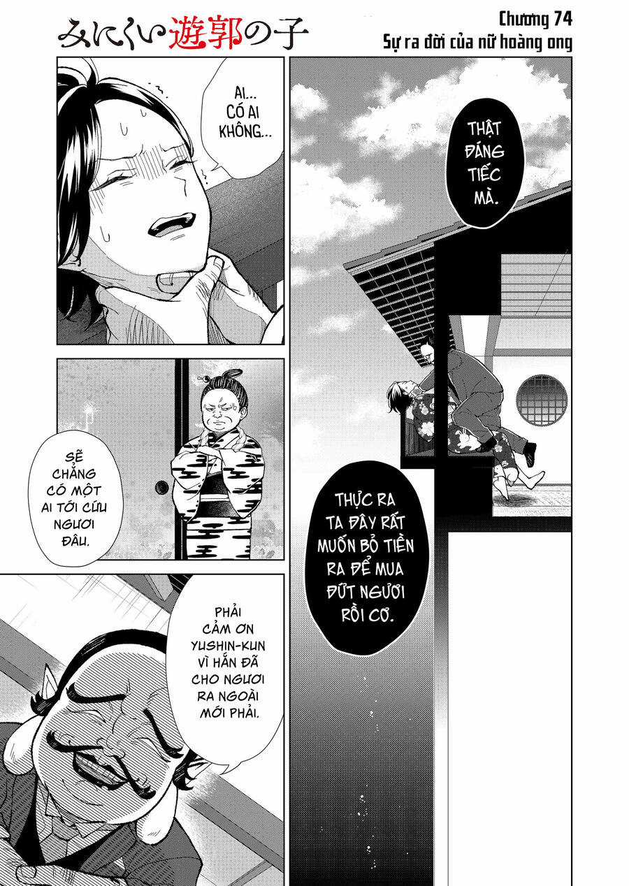 Cô Nàng Xấu Xí Ở Phố Đèn Đỏ Chapter 74 trang 3