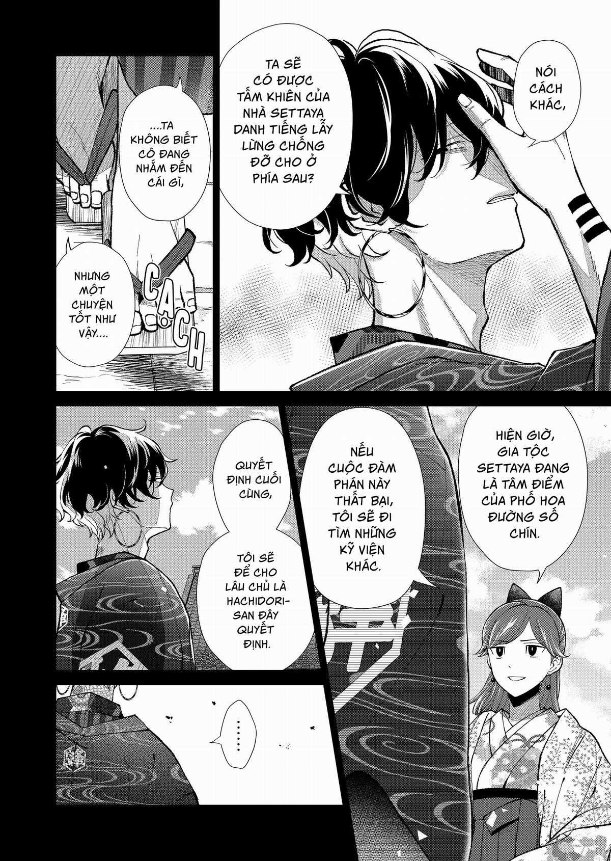 Cô Nàng Xấu Xí Ở Phố Đèn Đỏ Chapter 75 trang 11