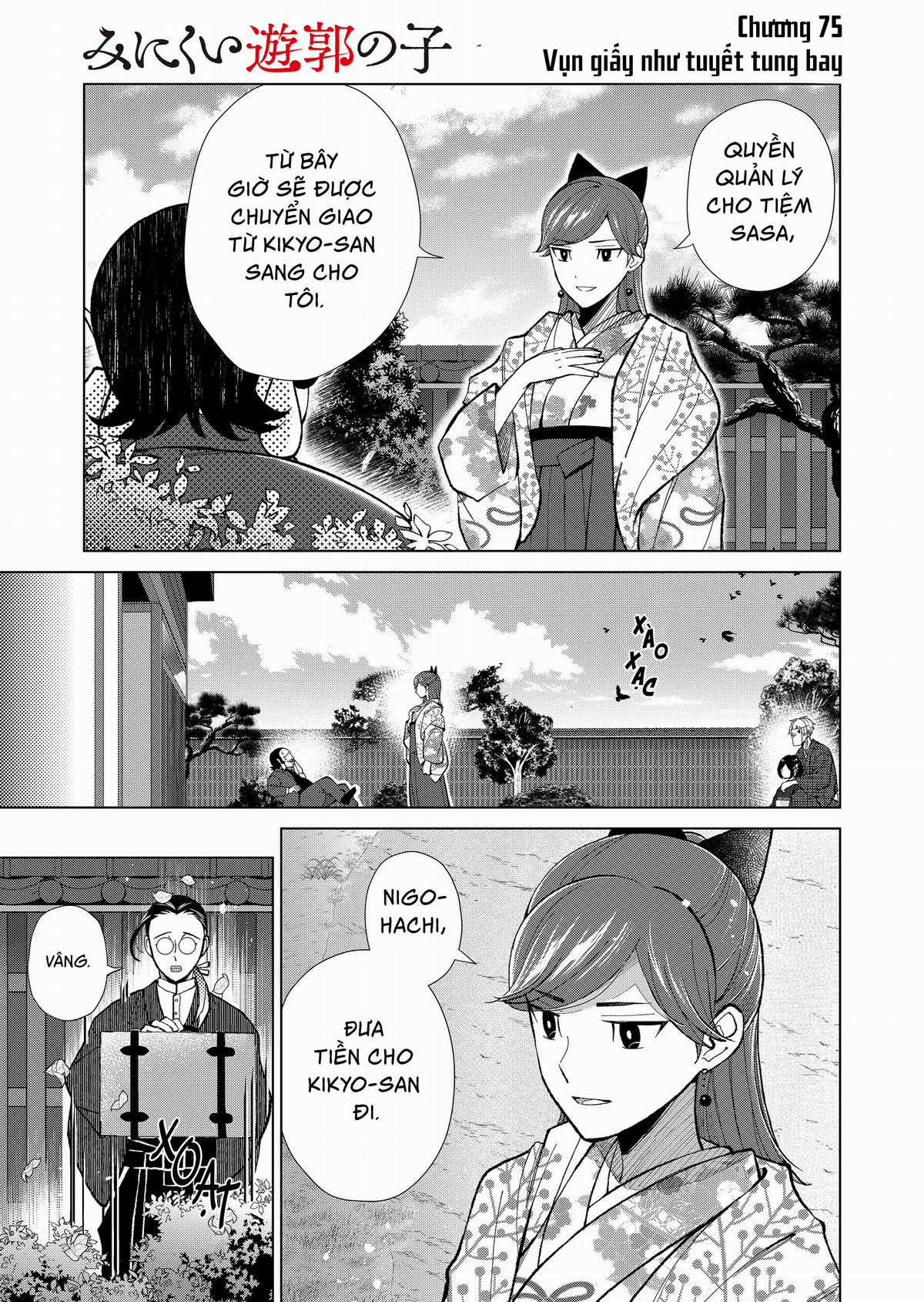 Cô Nàng Xấu Xí Ở Phố Đèn Đỏ Chapter 75 trang 4