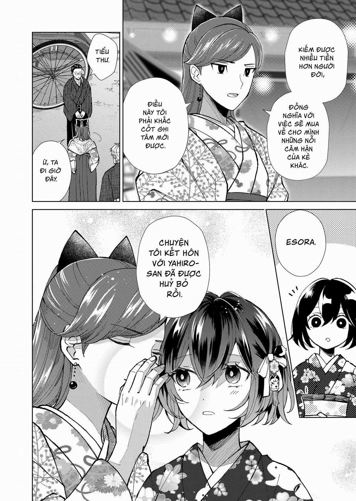 Cô Nàng Xấu Xí Ở Phố Đèn Đỏ Chapter 76 trang 11