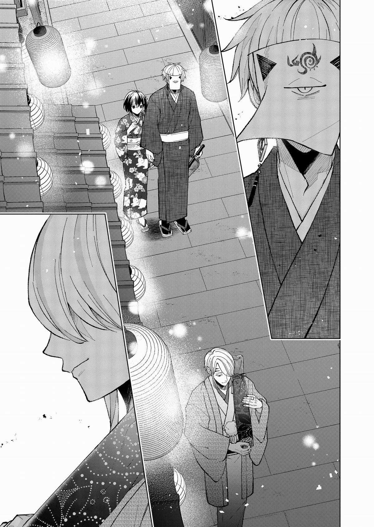 Cô Nàng Xấu Xí Ở Phố Đèn Đỏ Chapter 76 trang 18