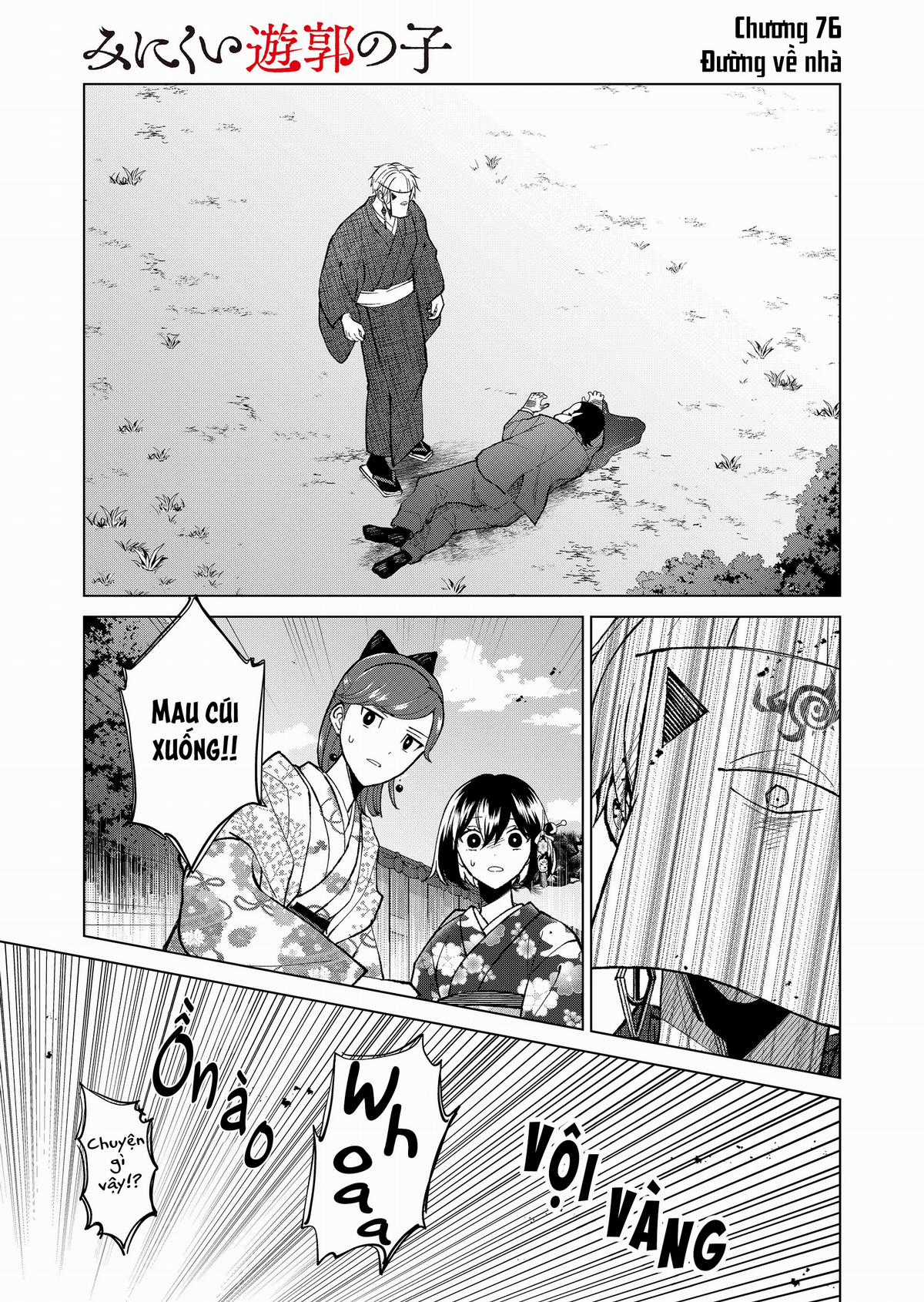 Cô Nàng Xấu Xí Ở Phố Đèn Đỏ Chapter 76 trang 4
