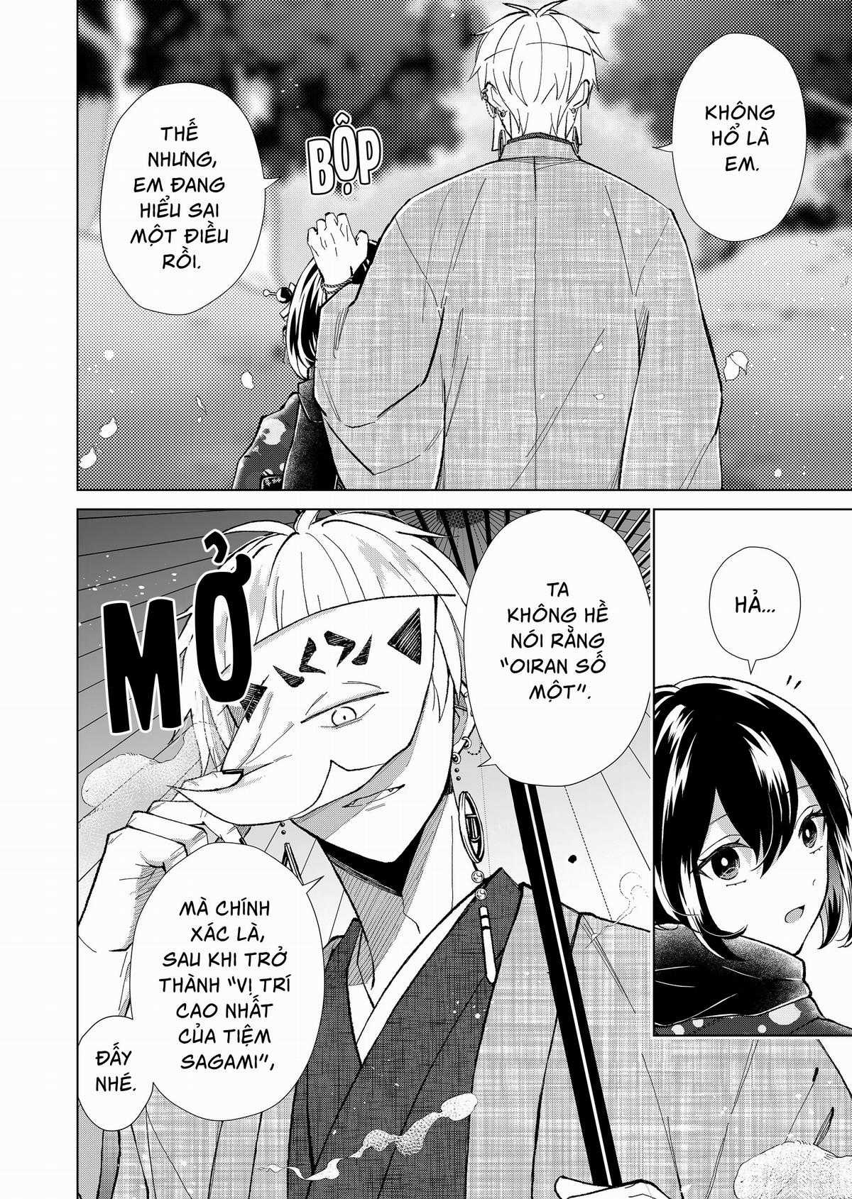 Cô Nàng Xấu Xí Ở Phố Đèn Đỏ Chapter 77 trang 13