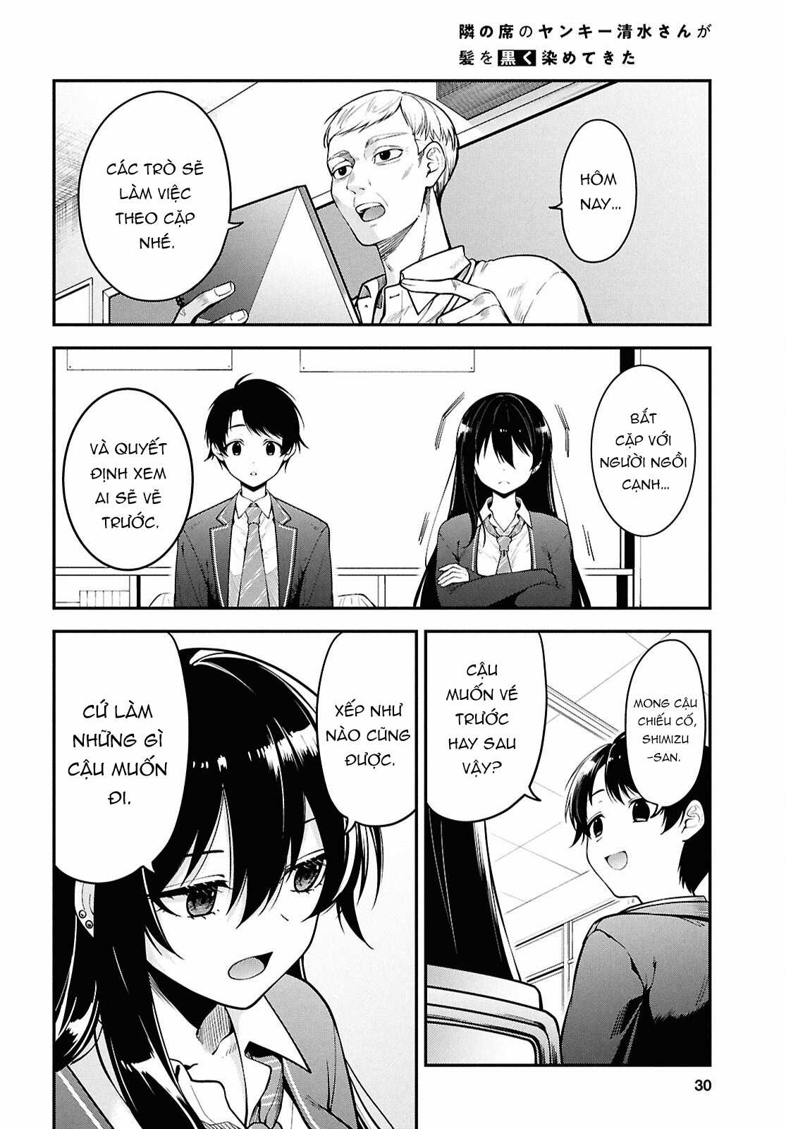 Cô nàng Yankee Shimizu-san bàn bên đã nhuộm tóc đen mất rồi Chapter 1 trang 12