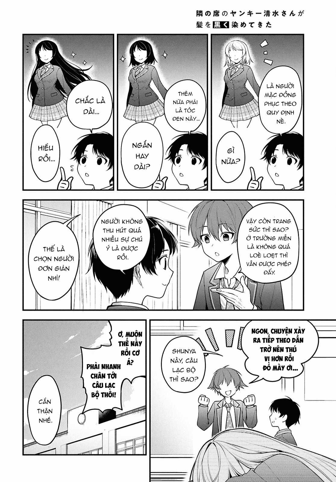 Cô nàng Yankee Shimizu-san bàn bên đã nhuộm tóc đen mất rồi Chapter 1 trang 7