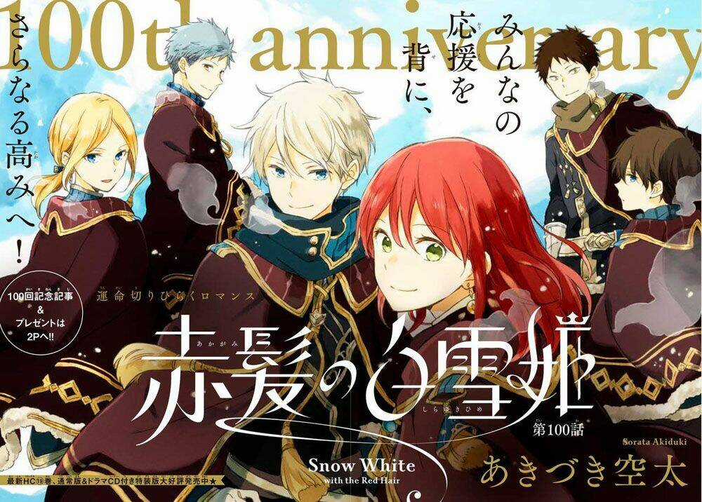 Cô Người Hầu Tóc Đỏ Chapter 100 trang 3