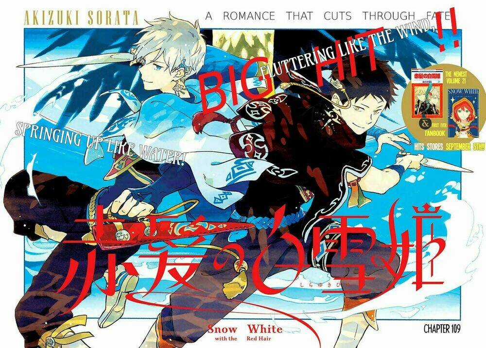 Cô Người Hầu Tóc Đỏ Chapter 109 trang 2