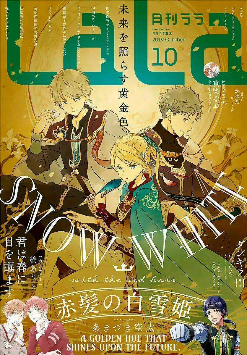 Cô Người Hầu Tóc Đỏ Chapter 110 trang 2