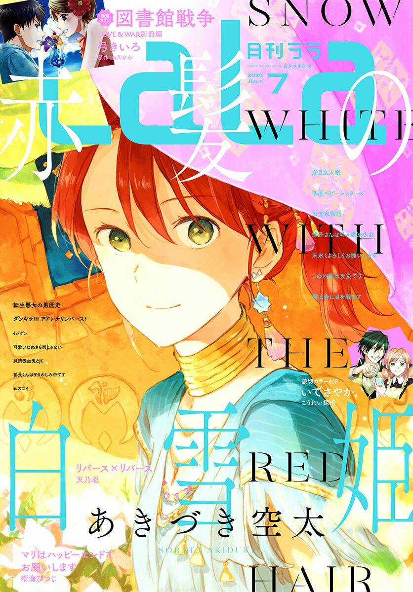 Cô Người Hầu Tóc Đỏ Chapter 116 trang 2