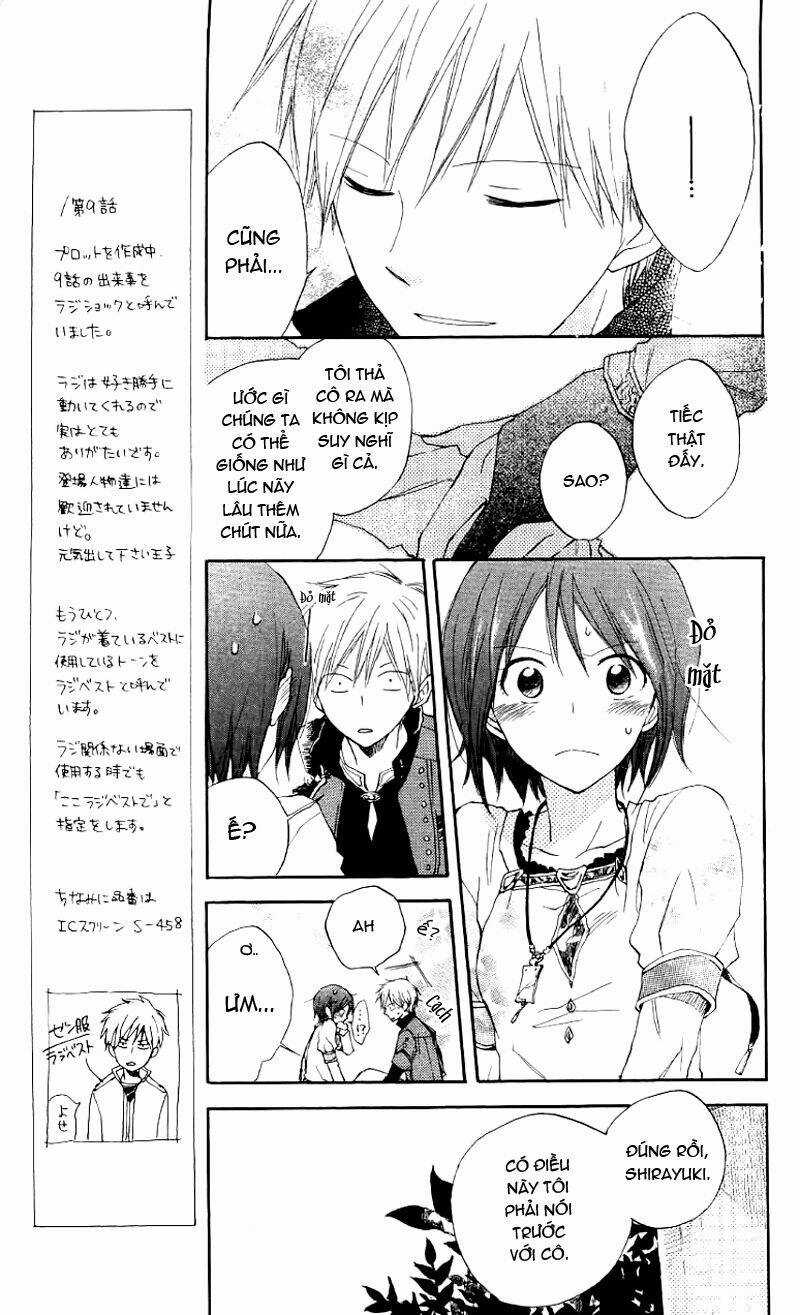 Cô Người Hầu Tóc Đỏ Chapter 12 trang 5