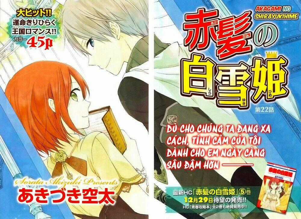 Cô Người Hầu Tóc Đỏ Chapter 22 trang 1