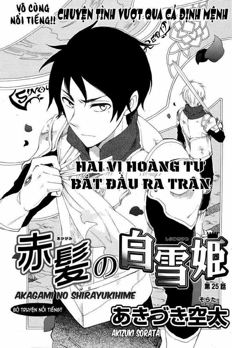 Cô Người Hầu Tóc Đỏ Chapter 25 trang 0