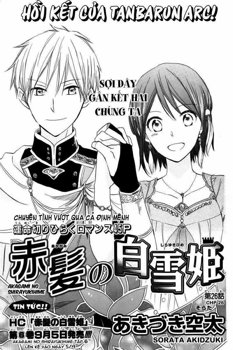 Cô Người Hầu Tóc Đỏ Chapter 26 trang 0