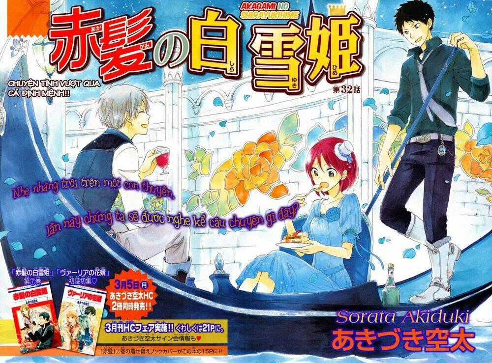 Cô Người Hầu Tóc Đỏ Chapter 32 trang 0