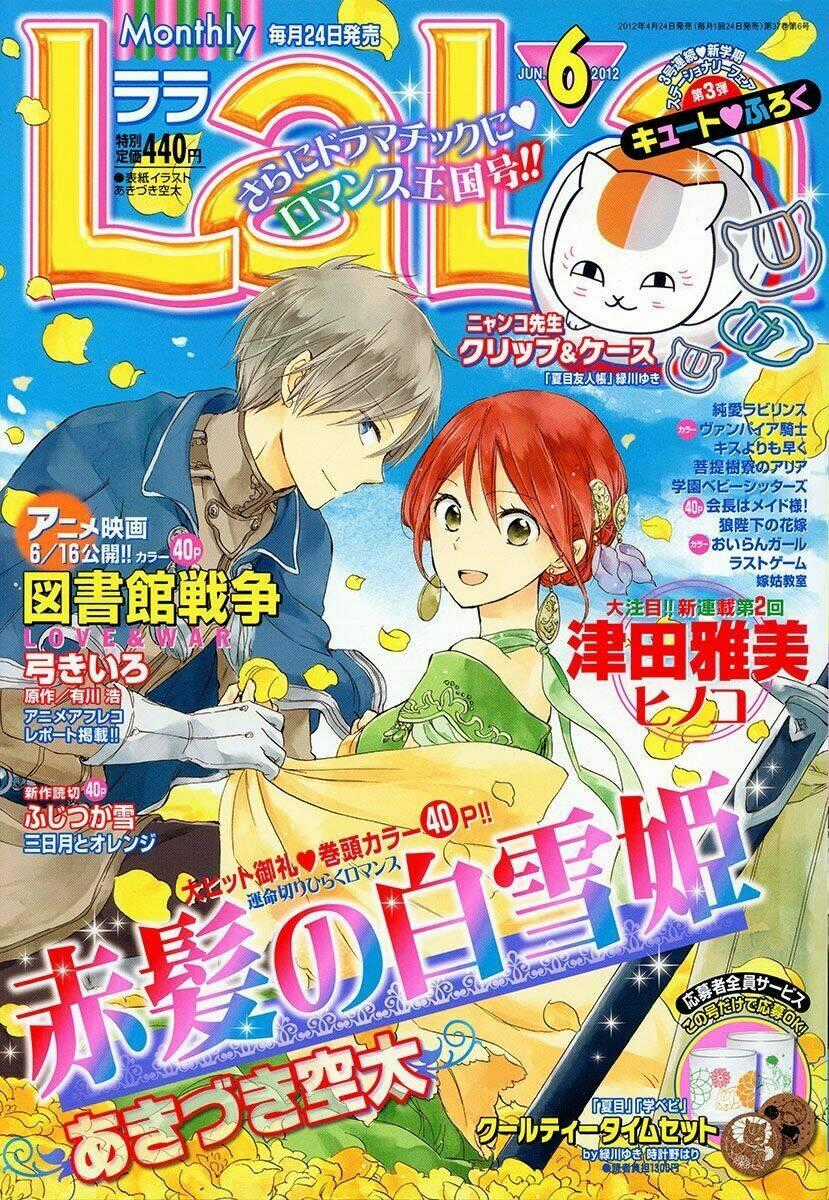 Cô Người Hầu Tóc Đỏ Chapter 34 trang 1