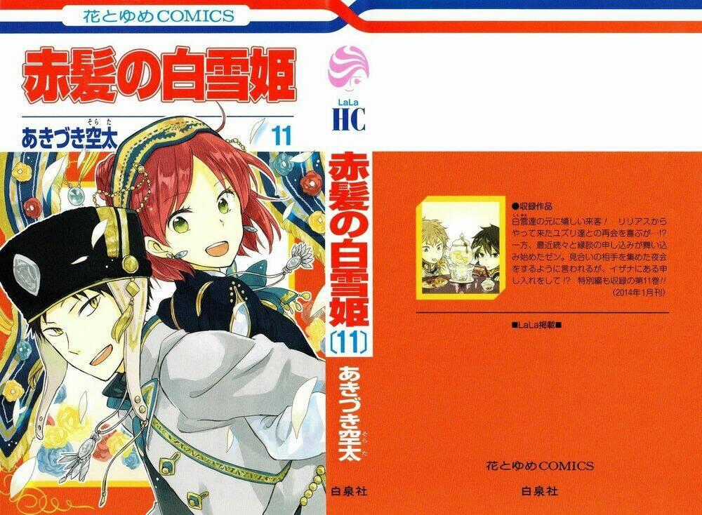 Cô Người Hầu Tóc Đỏ Chapter 45 trang 0