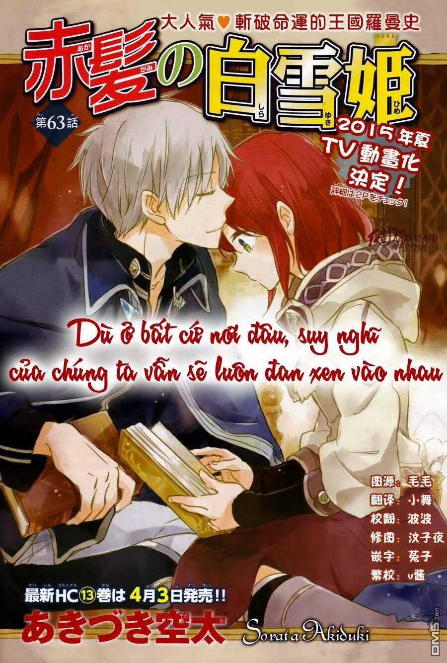 Cô Người Hầu Tóc Đỏ Chapter 63 trang 1