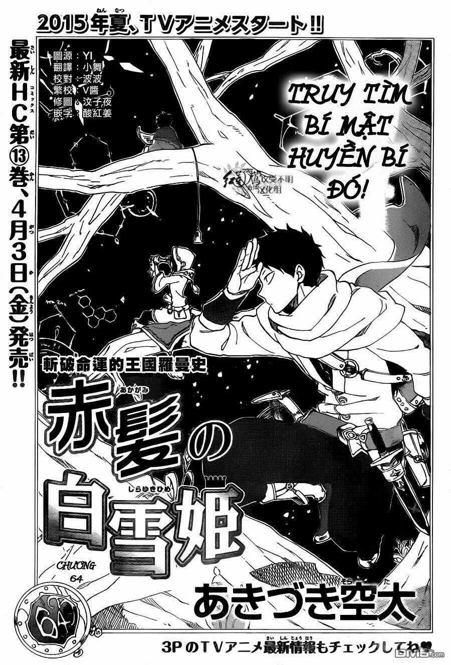Cô Người Hầu Tóc Đỏ Chapter 64 trang 0