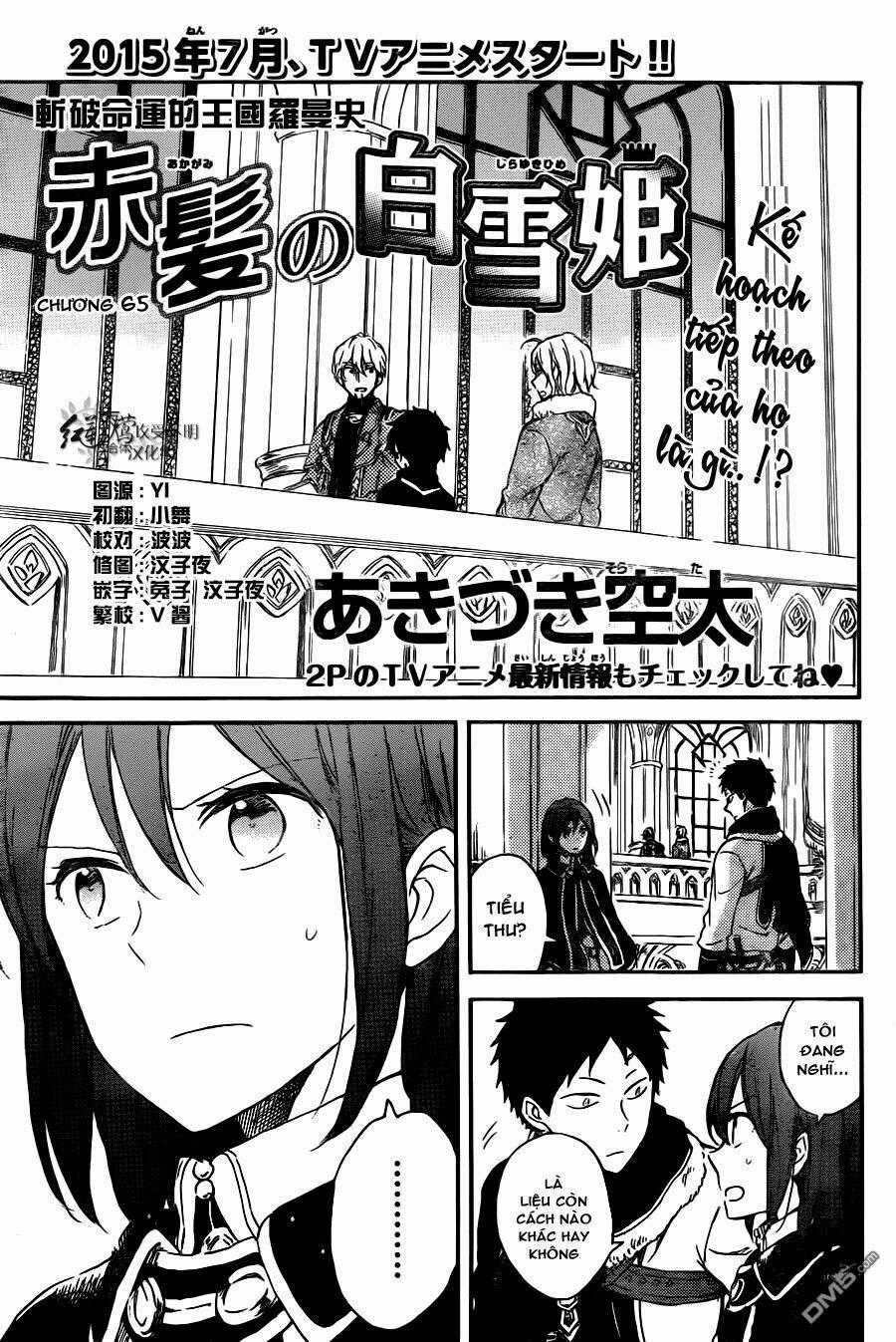 Cô Người Hầu Tóc Đỏ Chapter 65 trang 1