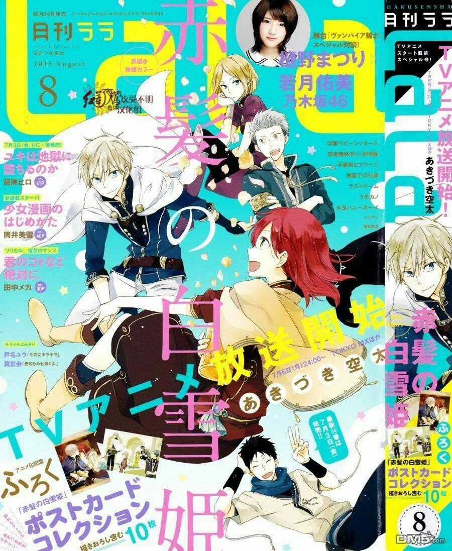 Cô Người Hầu Tóc Đỏ Chapter 67 trang 0