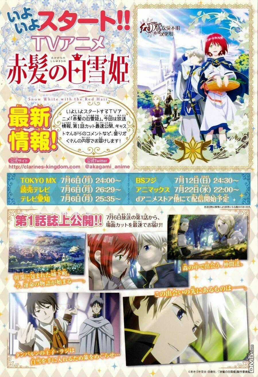 Cô Người Hầu Tóc Đỏ Chapter 67 trang 1
