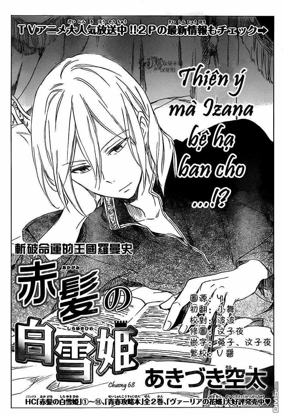 Cô Người Hầu Tóc Đỏ Chapter 68 trang 1