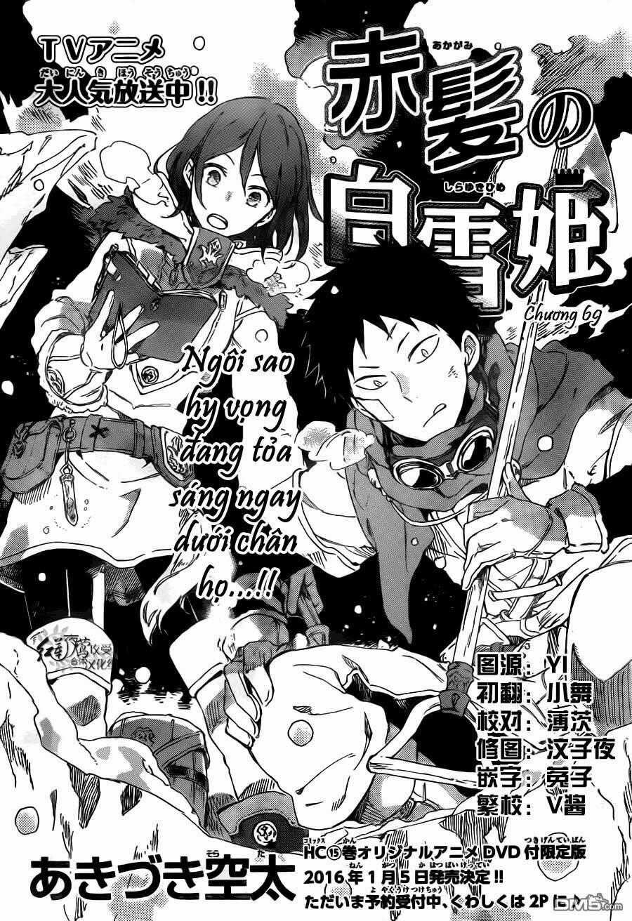 Cô Người Hầu Tóc Đỏ Chapter 69 trang 0