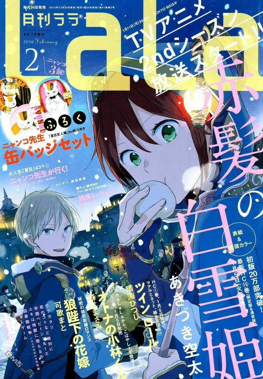 Cô Người Hầu Tóc Đỏ Chapter 72 trang 1