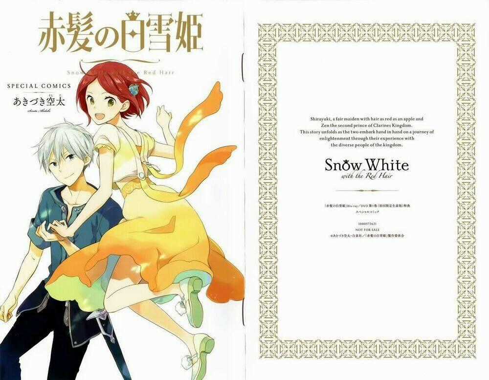 Cô Người Hầu Tóc Đỏ Chapter 73.5 trang 0