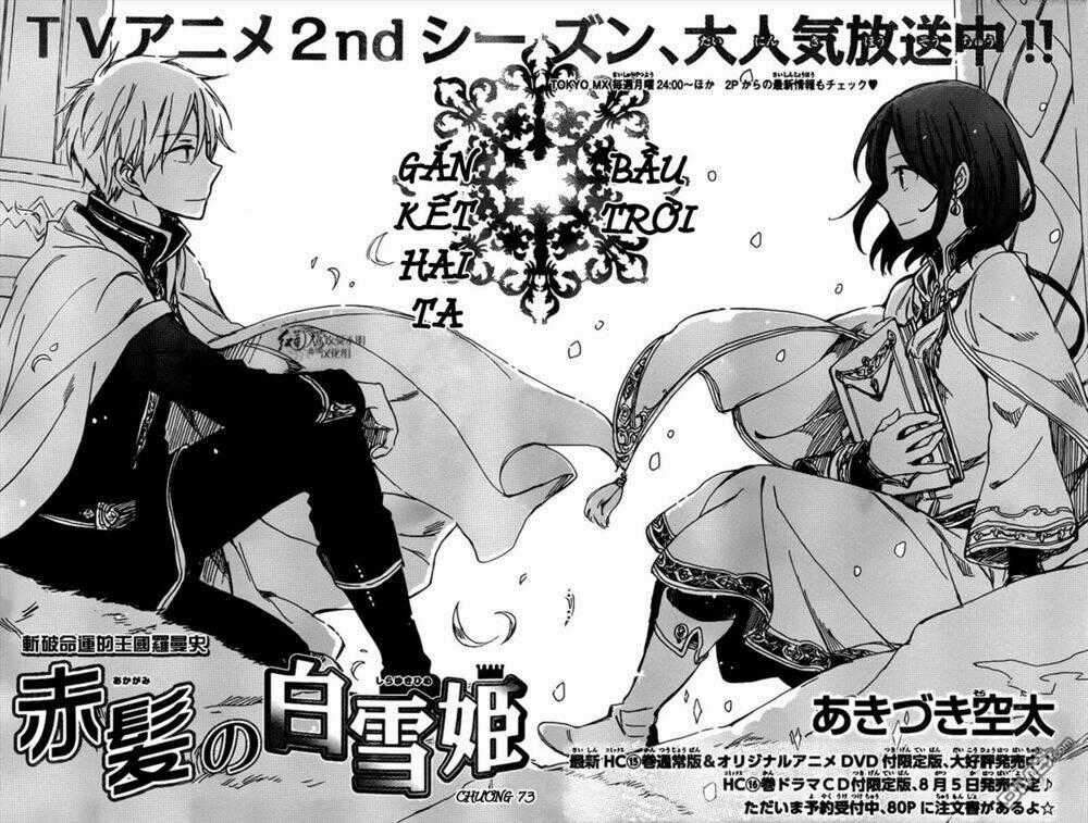 Cô Người Hầu Tóc Đỏ Chapter 73 trang 1
