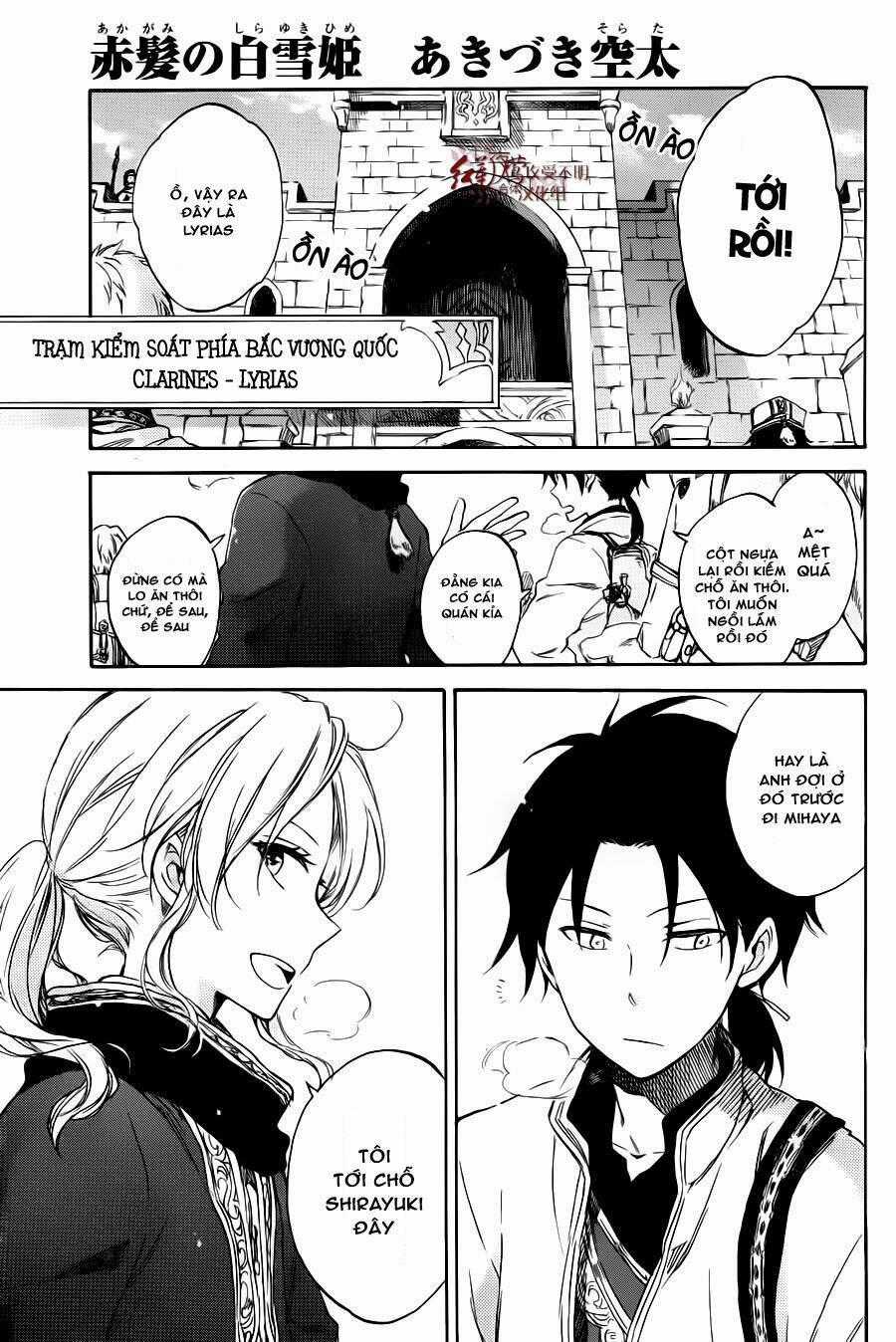 Cô Người Hầu Tóc Đỏ Chapter 74.5 trang 0