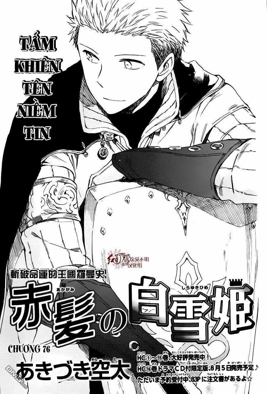 Cô Người Hầu Tóc Đỏ Chapter 76 trang 1