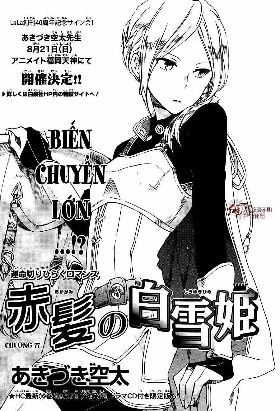 Cô Người Hầu Tóc Đỏ Chapter 77 trang 1