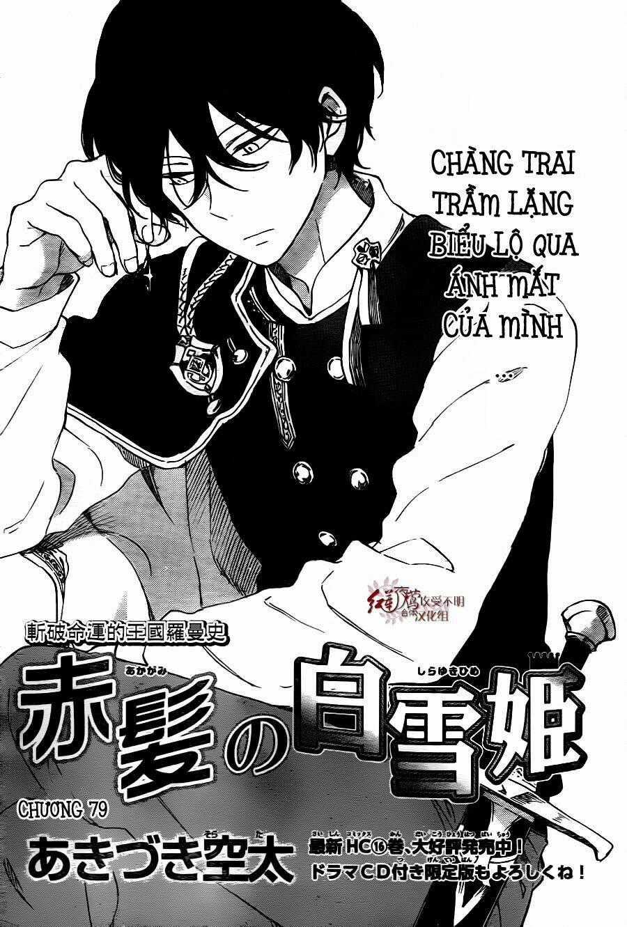 Cô Người Hầu Tóc Đỏ Chapter 79 trang 1