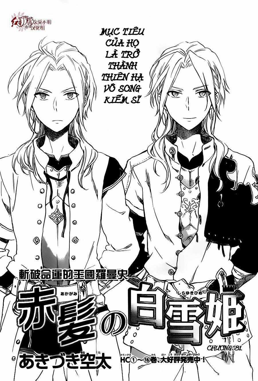 Cô Người Hầu Tóc Đỏ Chapter 81 trang 1