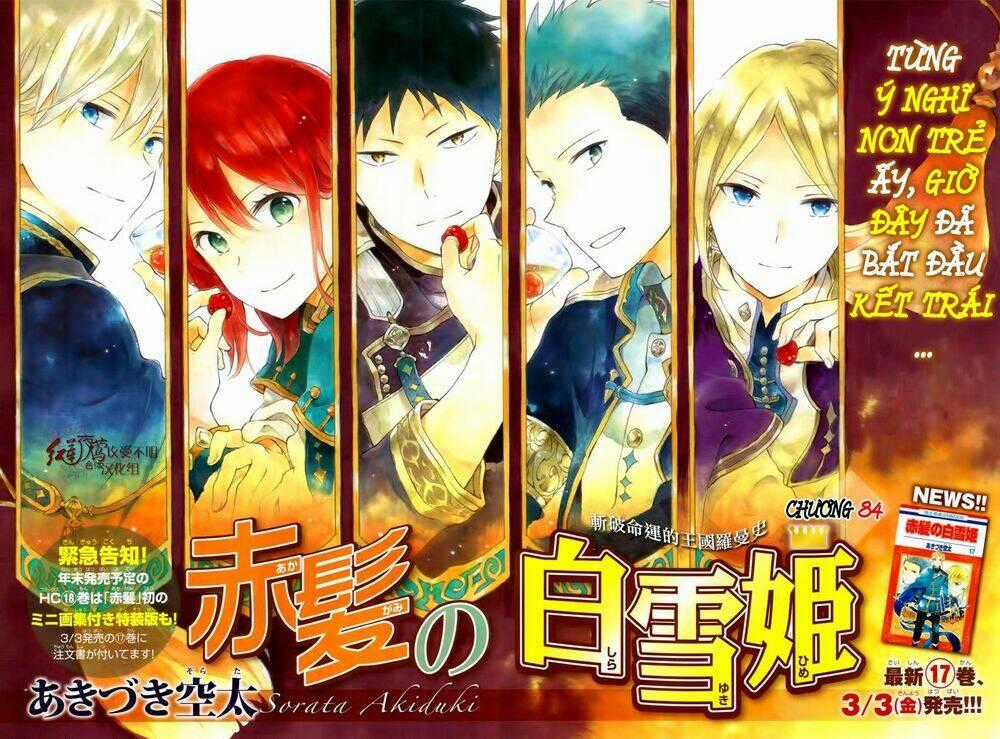 Cô Người Hầu Tóc Đỏ Chapter 84 trang 1