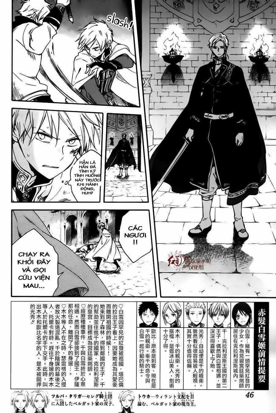 Cô Người Hầu Tóc Đỏ Chapter 85 trang 1