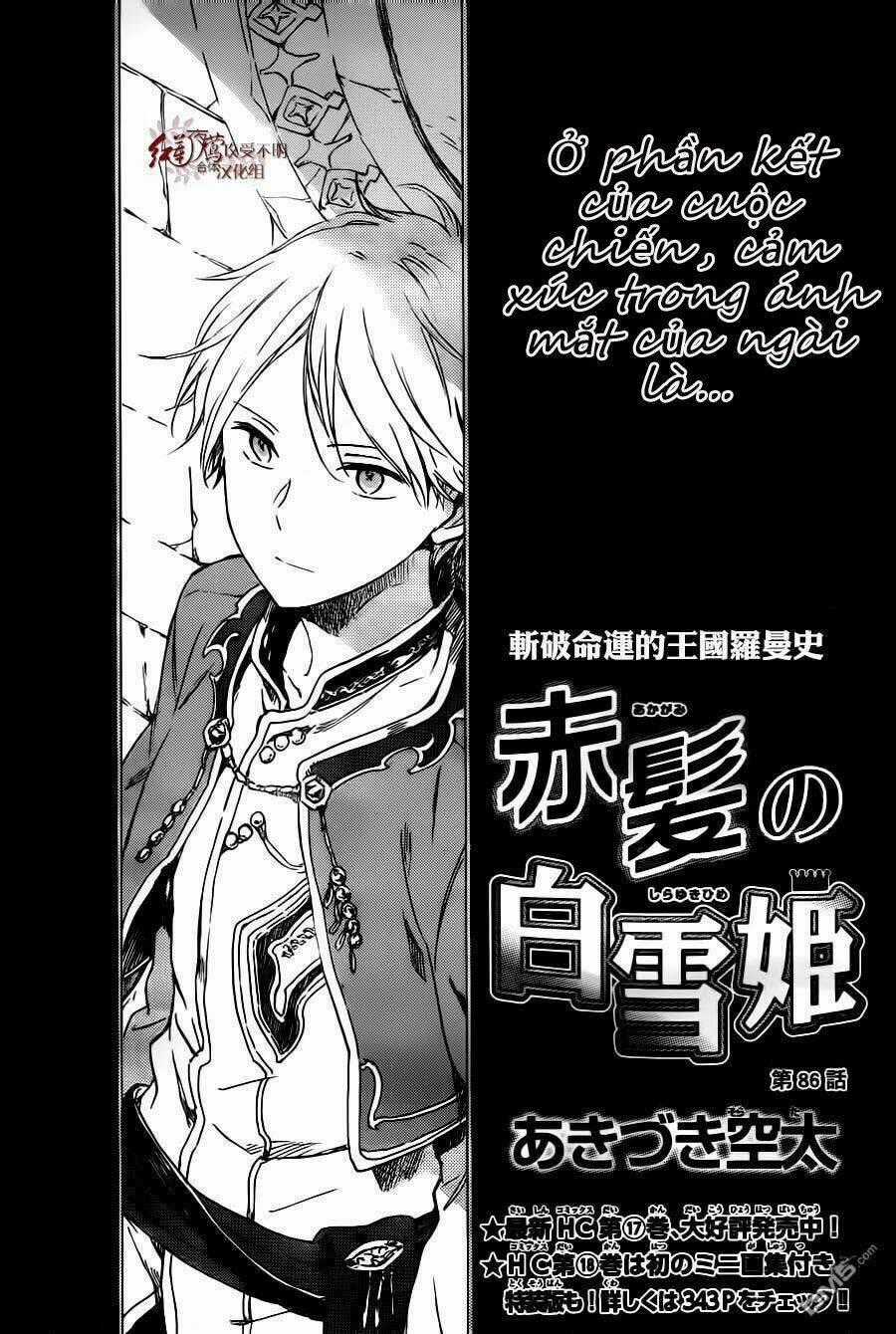 Cô Người Hầu Tóc Đỏ Chapter 86 trang 1