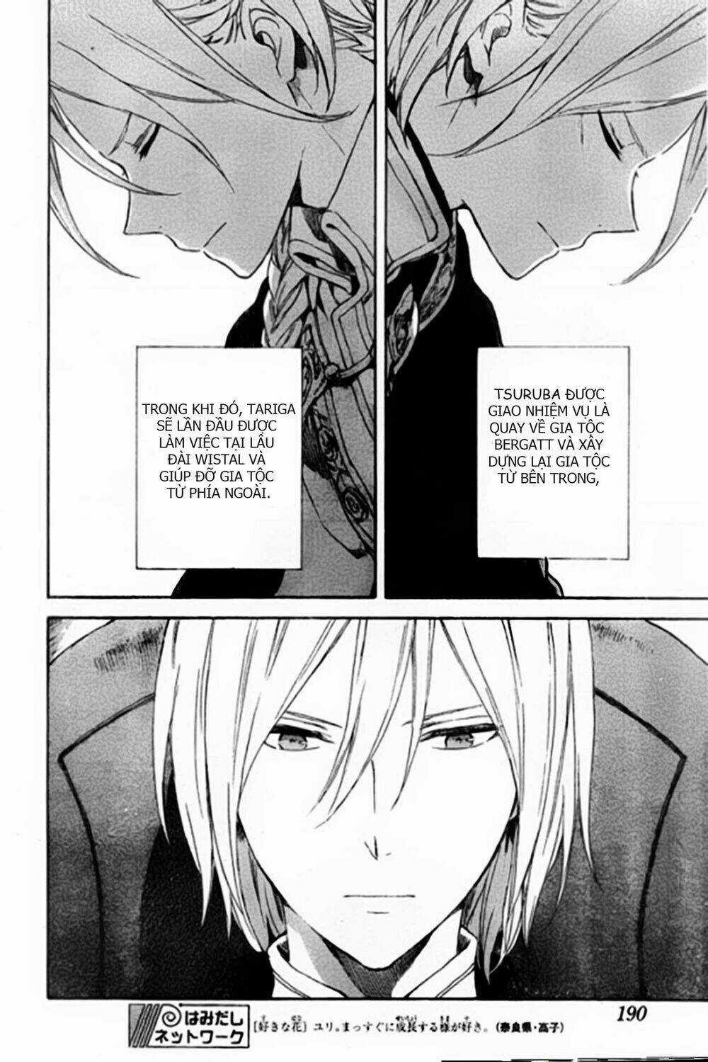 Cô Người Hầu Tóc Đỏ Chapter 87 trang 17