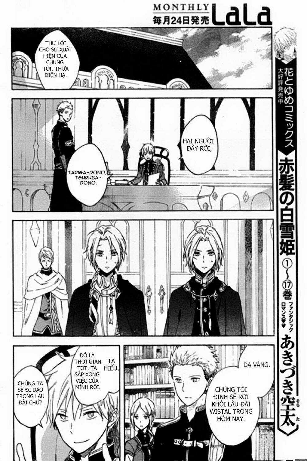 Cô Người Hầu Tóc Đỏ Chapter 87 trang 19