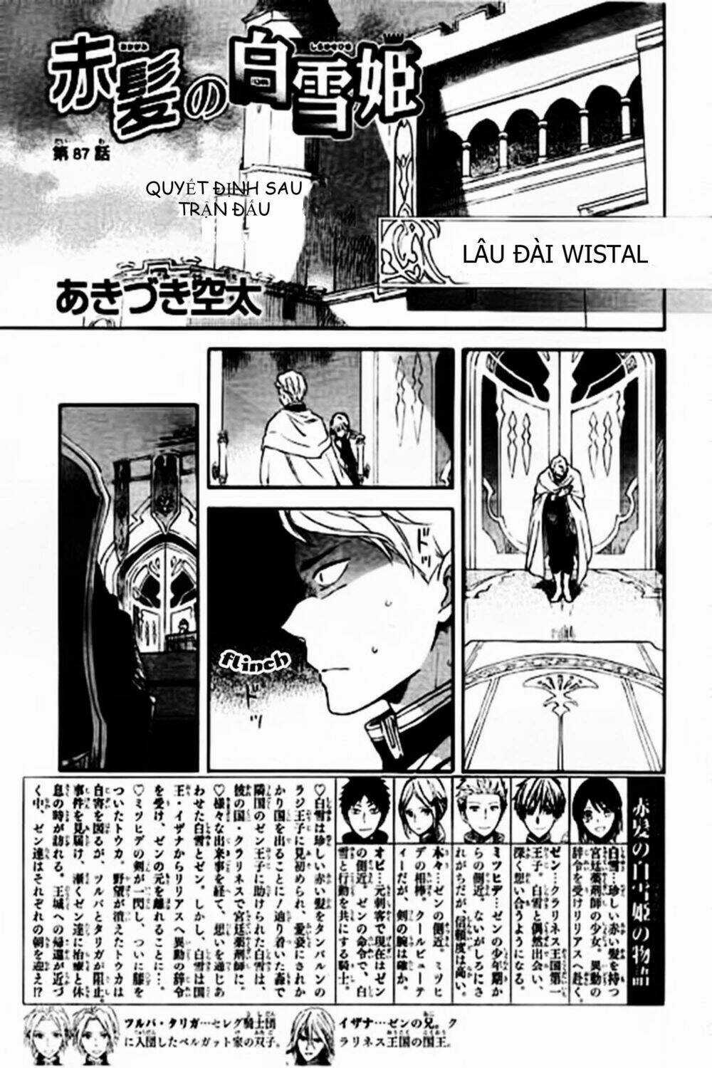 Cô Người Hầu Tóc Đỏ Chapter 87 trang 2