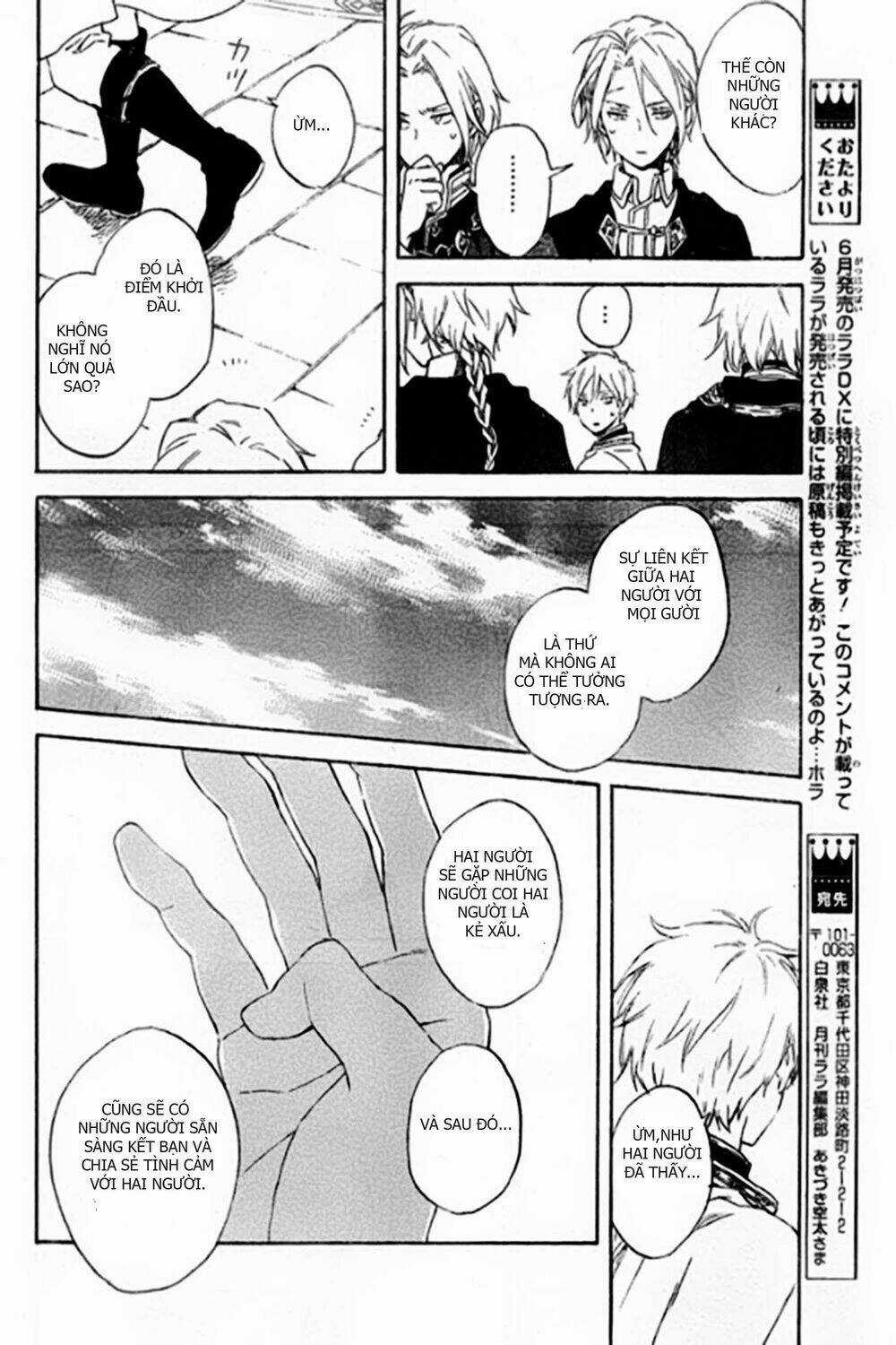 Cô Người Hầu Tóc Đỏ Chapter 87 trang 23