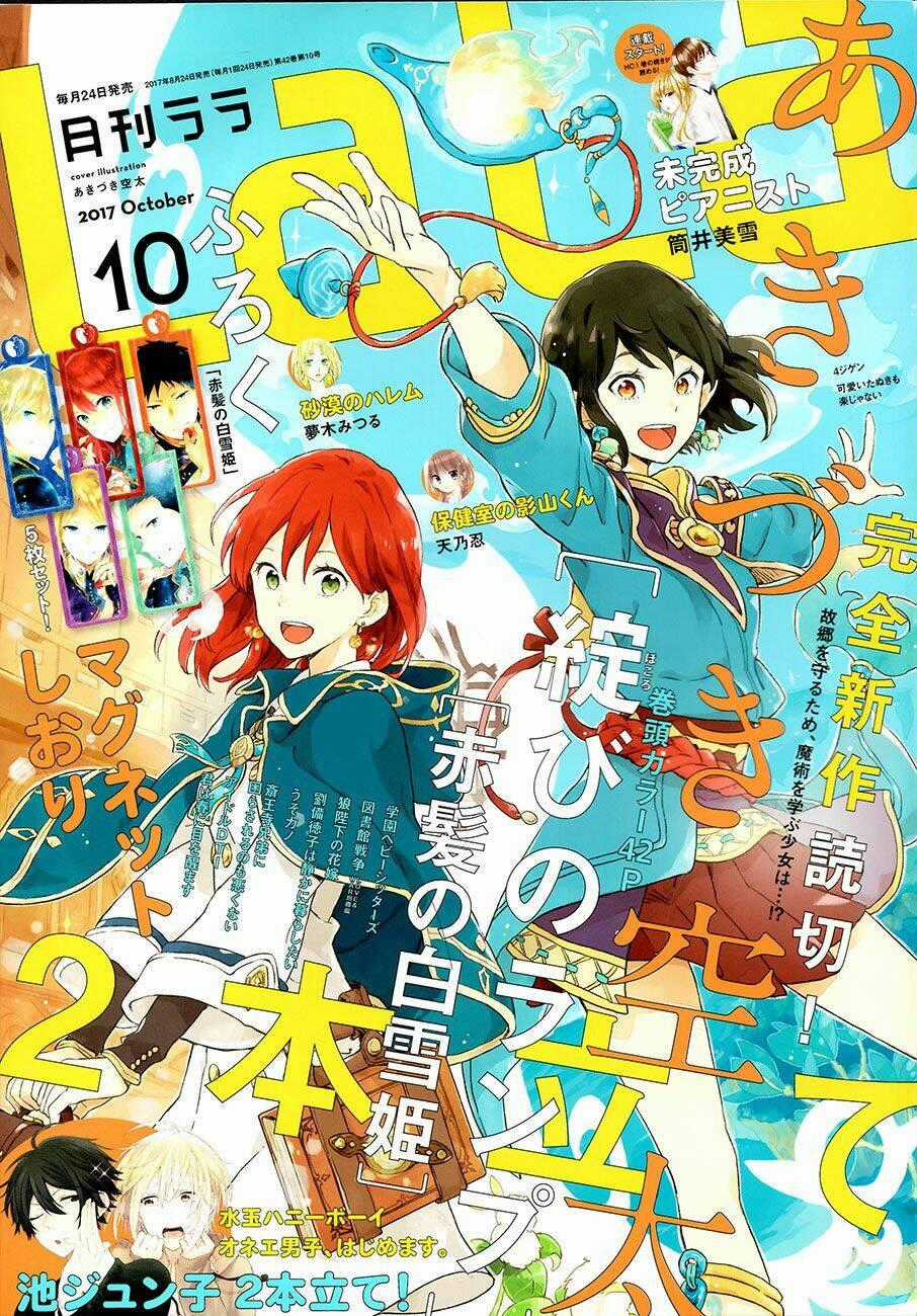 Cô Người Hầu Tóc Đỏ Chapter 90 trang 1