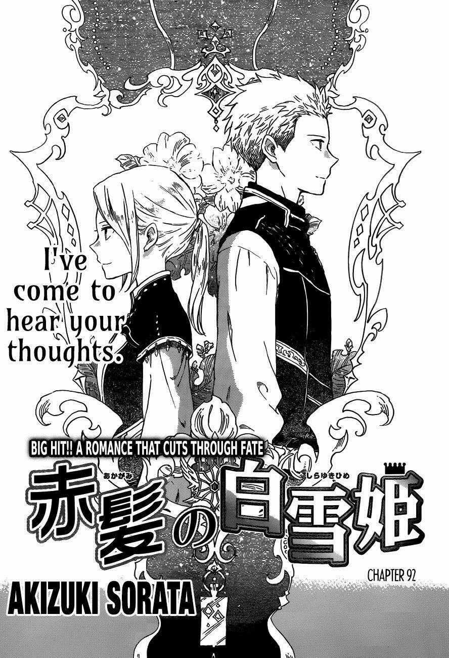 Cô Người Hầu Tóc Đỏ Chapter 92 trang 1