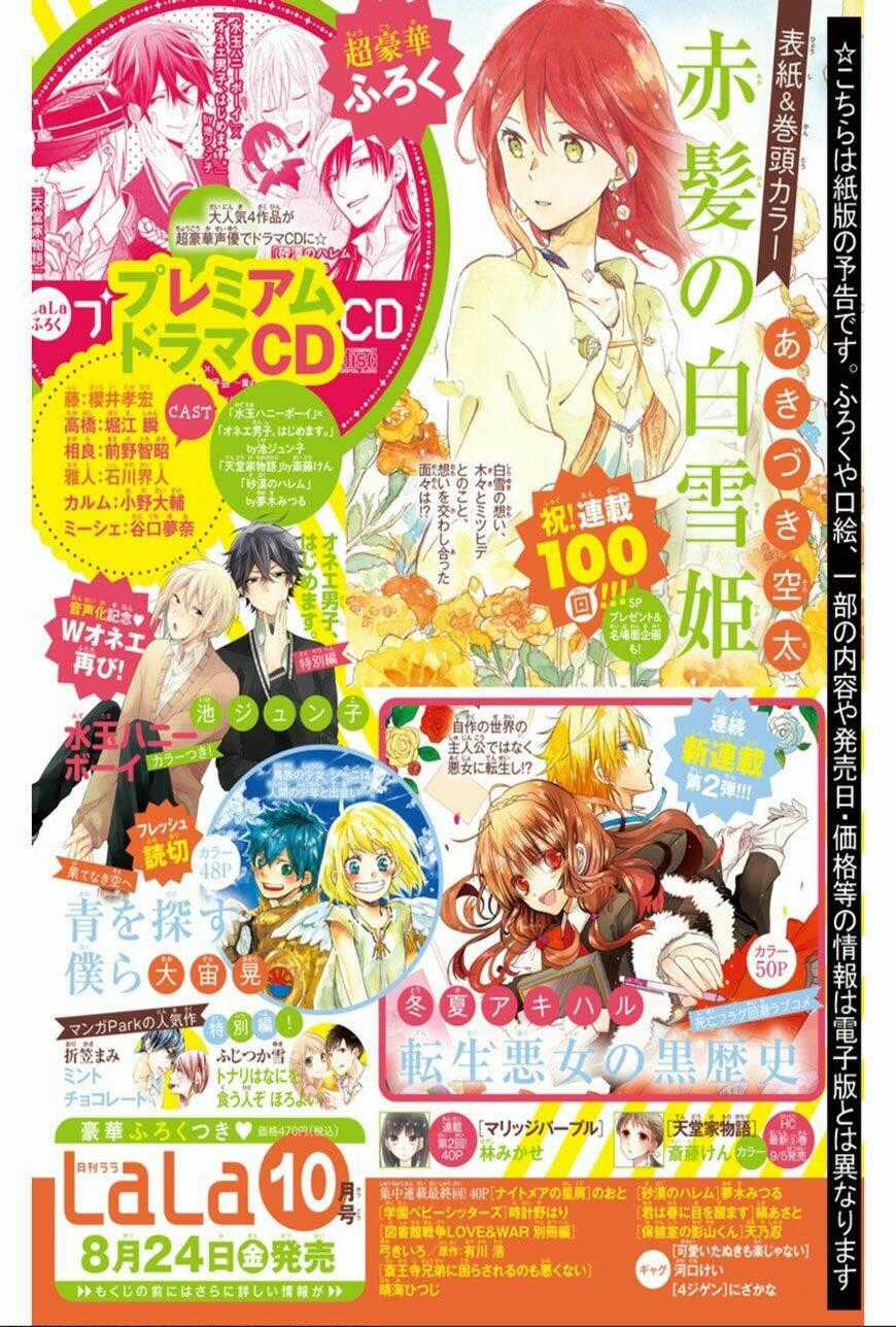 Cô Người Hầu Tóc Đỏ Chapter 99 trang 30